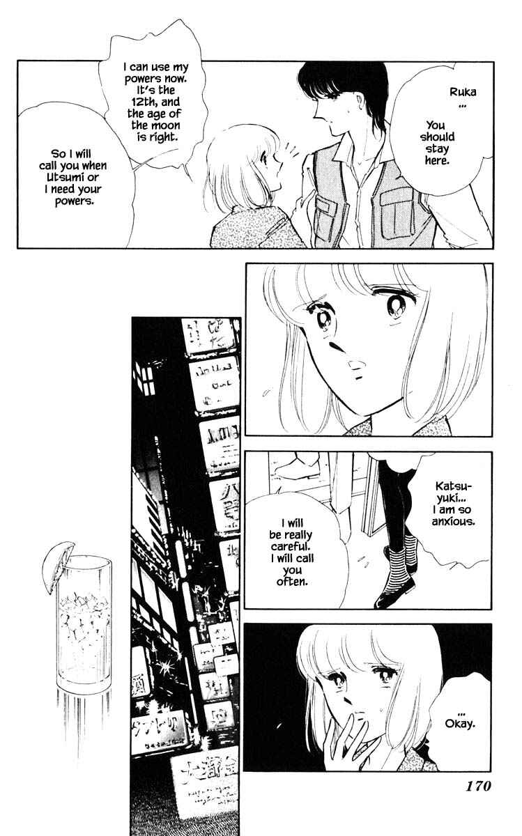 Page 5 Chapter 73 Darkness of the Sea, Shadow of the Moon