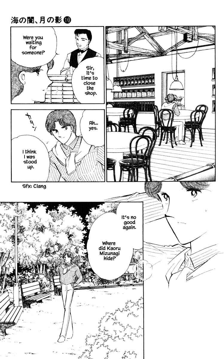 Page 6 Chapter 73 Darkness of the Sea, Shadow of the Moon