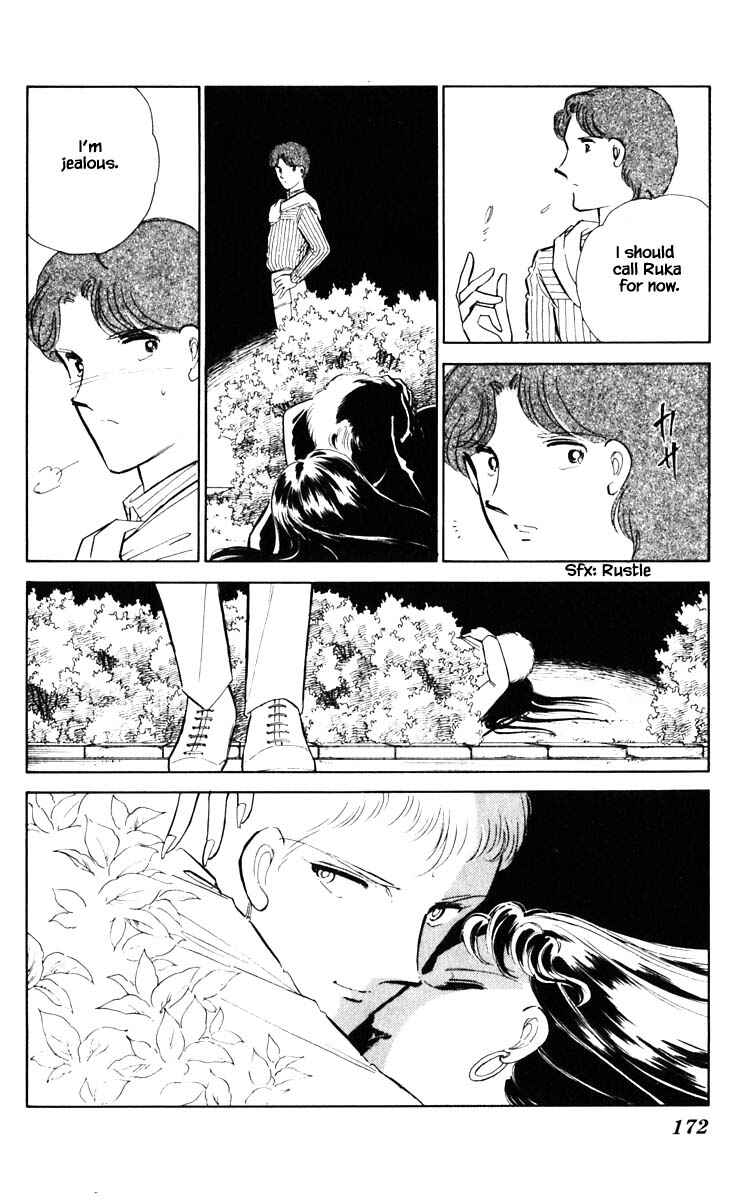 Page 7 Chapter 73 Darkness of the Sea, Shadow of the Moon