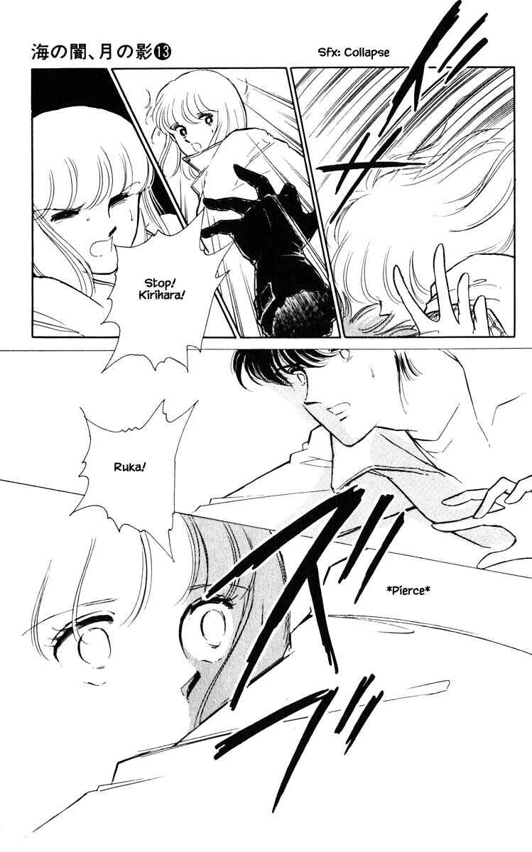 Page 13 Chapter 94 Darkness of the Sea, Shadow of the Moon