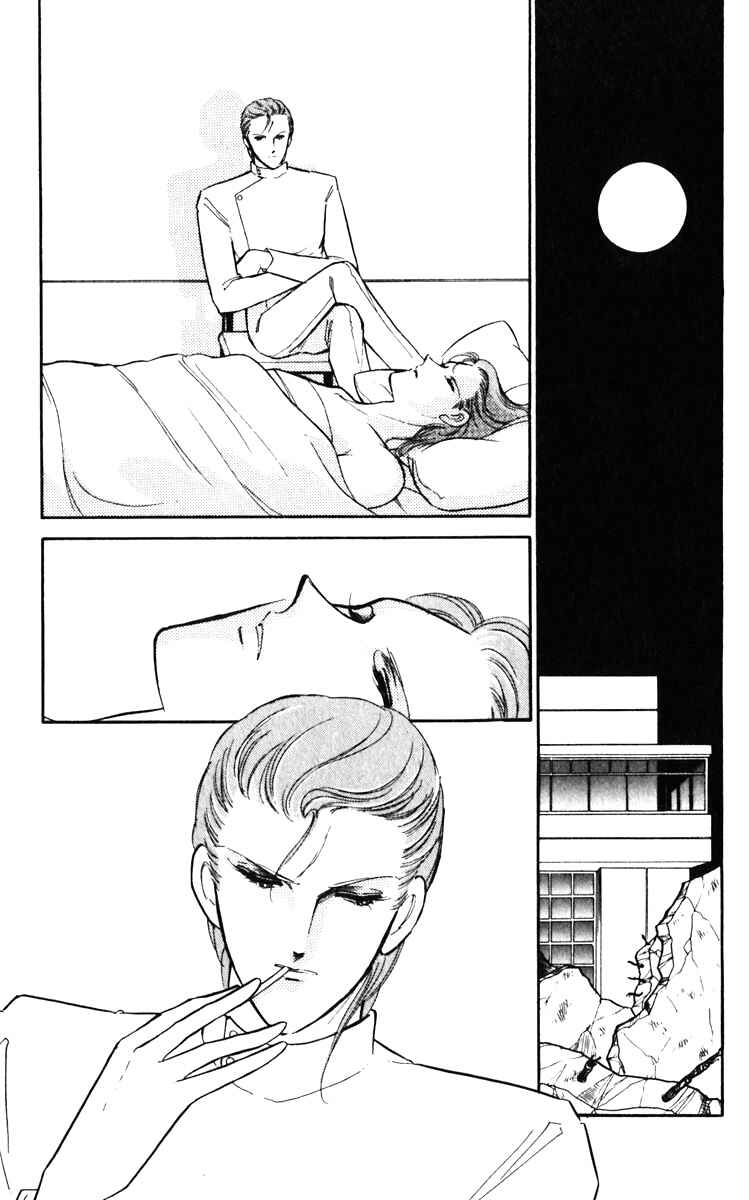 Page 21 Chapter 131 Darkness of the Sea, Shadow of the Moon