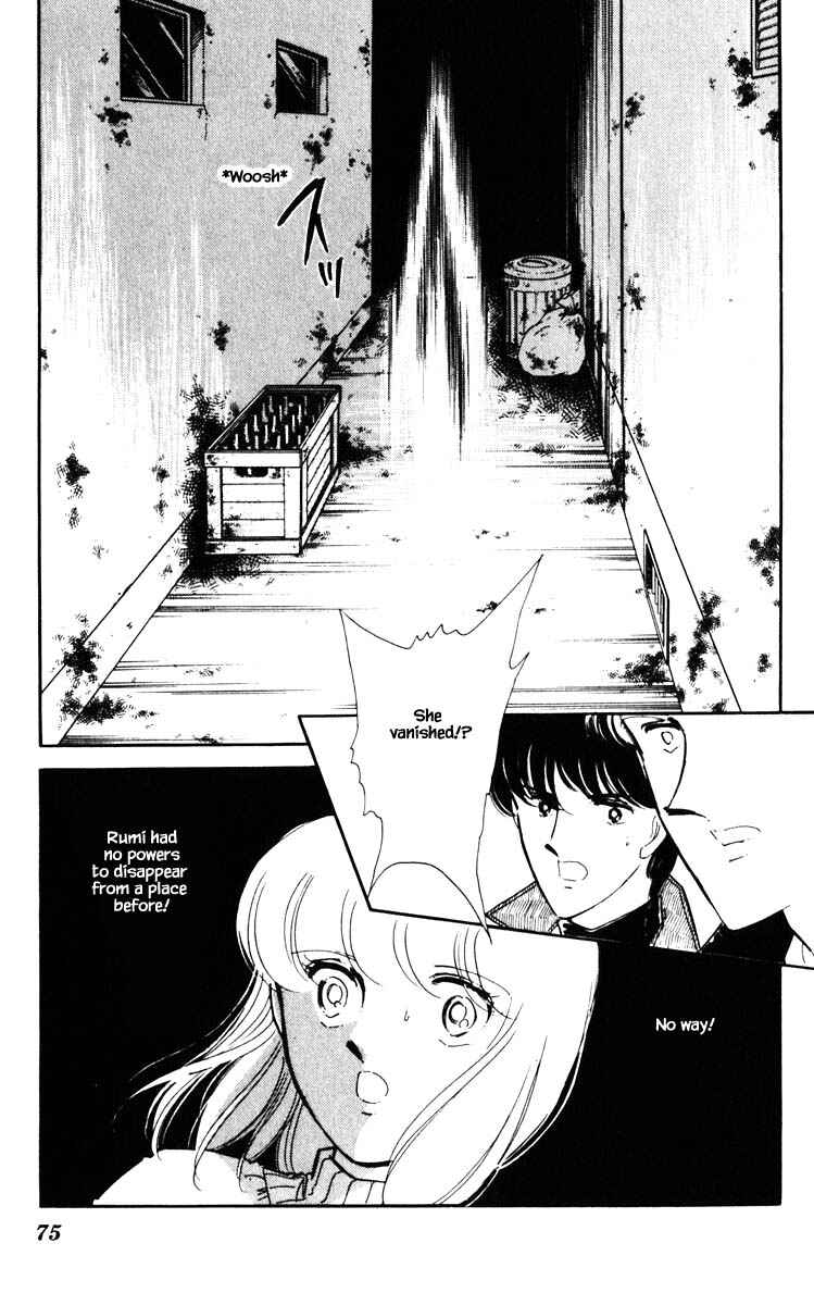 Page 12 Chapter 86 Darkness of the Sea, Shadow of the Moon