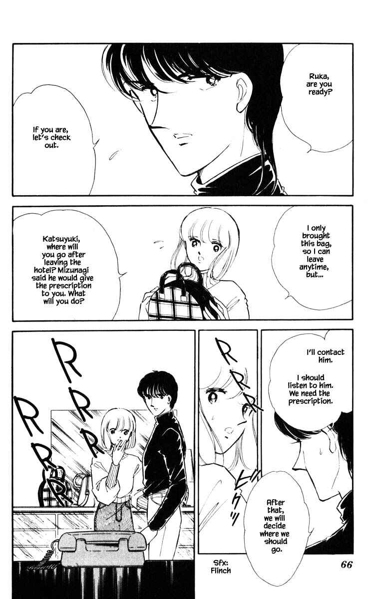 Page 3 Chapter 86 Darkness of the Sea, Shadow of the Moon