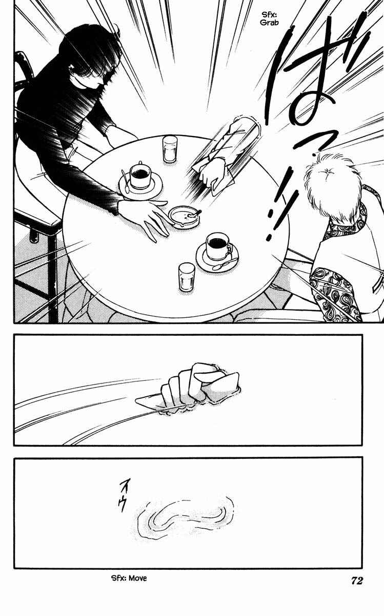 Page 9 Chapter 86 Darkness of the Sea, Shadow of the Moon