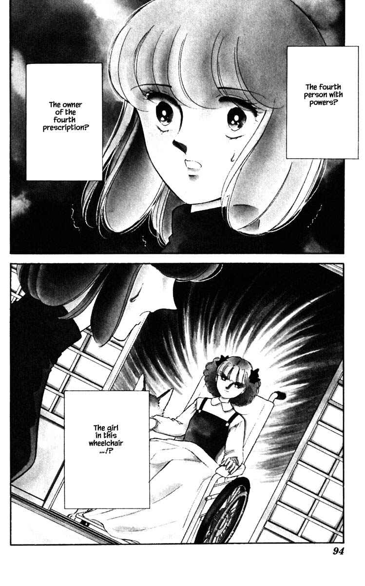 Page 10 Chapter 105 Darkness of the Sea, Shadow of the Moon