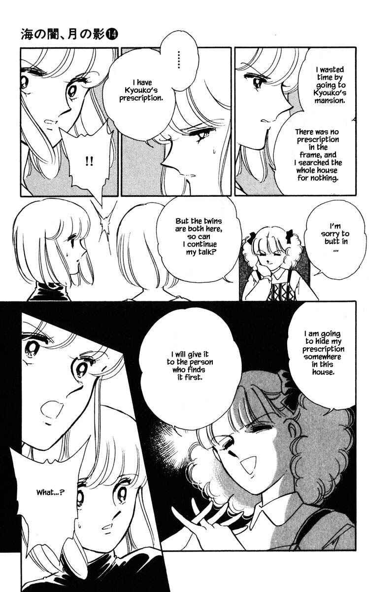 Page 13 Chapter 105 Darkness of the Sea, Shadow of the Moon