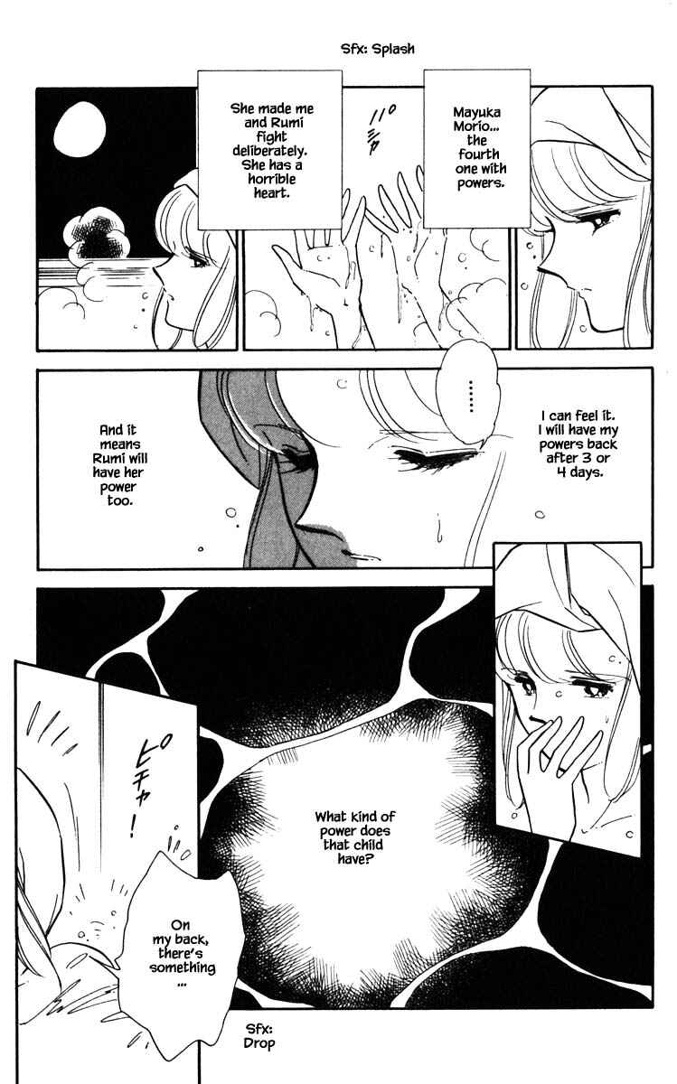 Page 19 Chapter 105 Darkness of the Sea, Shadow of the Moon