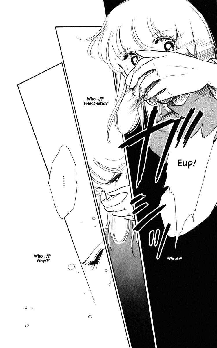 Page 6 Chapter 105 Darkness of the Sea, Shadow of the Moon