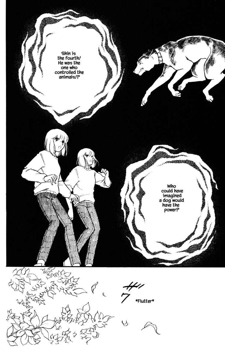 Page 9 Chapter 108 Darkness of the Sea, Shadow of the Moon