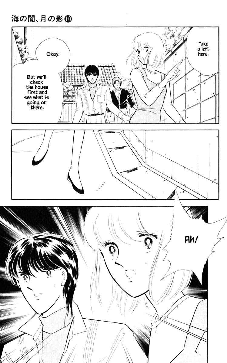 Page 4 Chapter 71 Darkness of the Sea, Shadow of the Moon