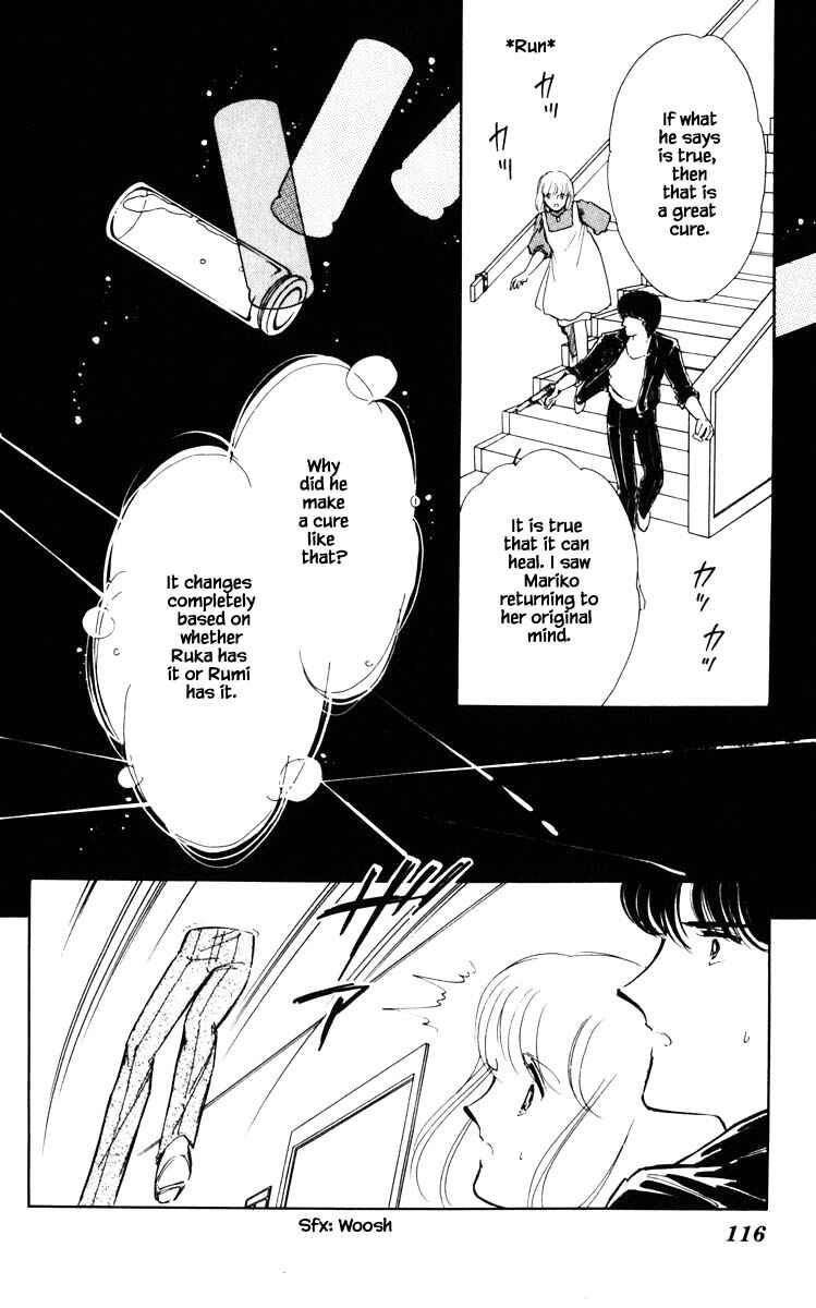 Page 13 Chapter 52 Darkness of the Sea, Shadow of the Moon