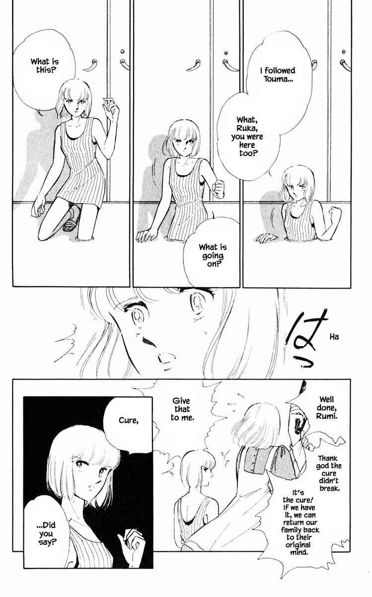 Page 3 Chapter 52 Darkness of the Sea, Shadow of the Moon