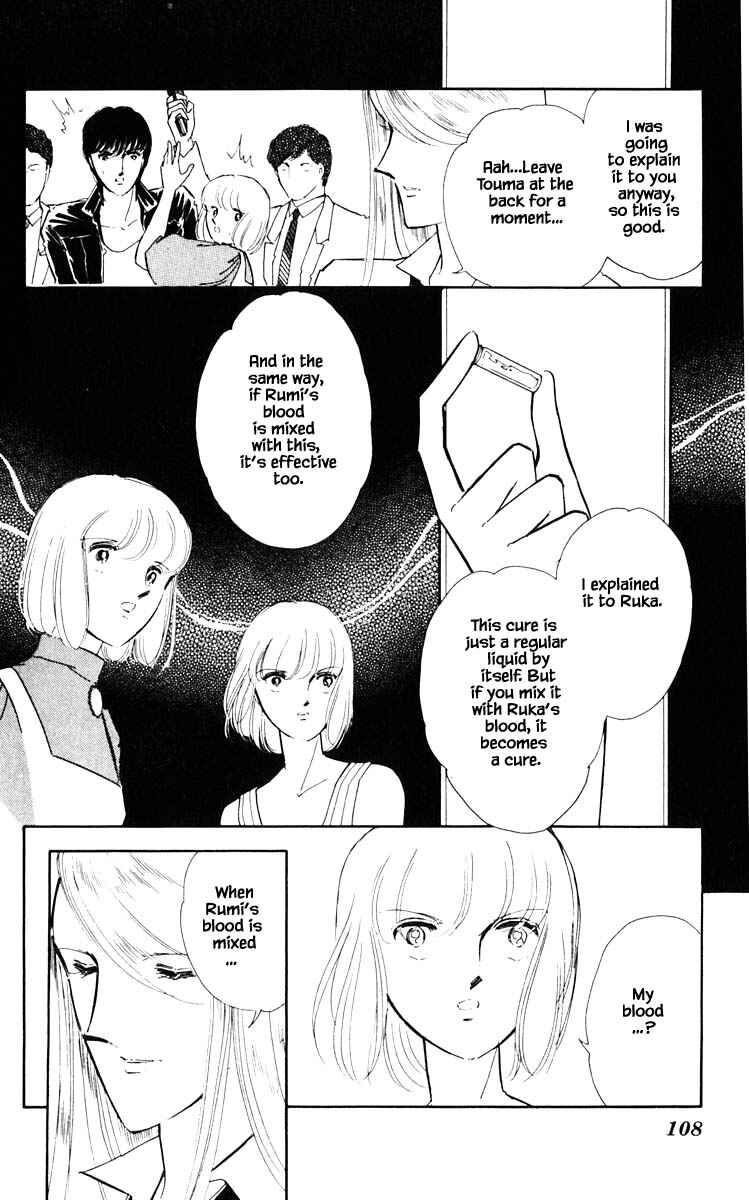 Page 5 Chapter 52 Darkness of the Sea, Shadow of the Moon