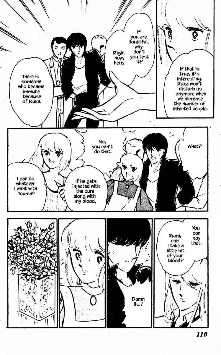 Page 7 Chapter 52 Darkness of the Sea, Shadow of the Moon