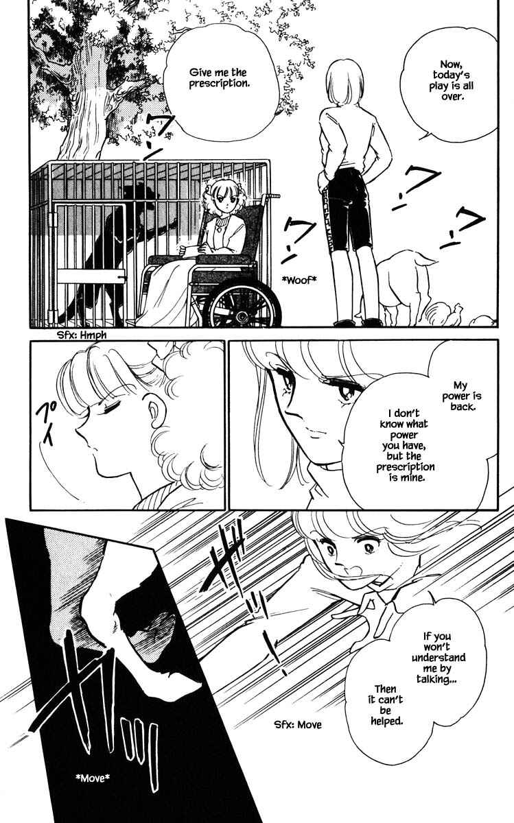 Page 12 Chapter 106 Darkness of the Sea, Shadow of the Moon