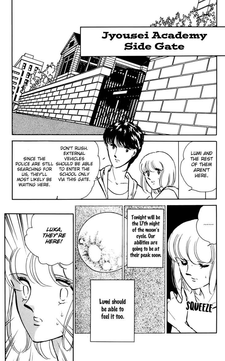 Page 14 Chapter 33 Darkness of the Sea, Shadow of the Moon