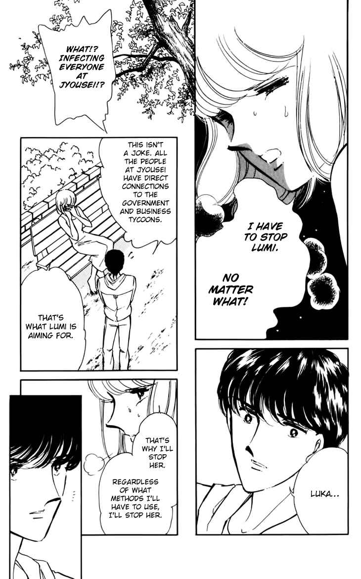 Page 6 Chapter 33 Darkness of the Sea, Shadow of the Moon