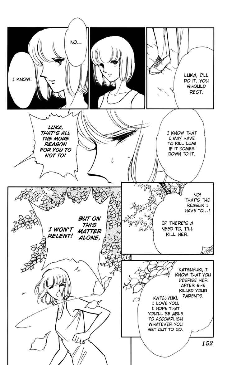 Page 7 Chapter 33 Darkness of the Sea, Shadow of the Moon
