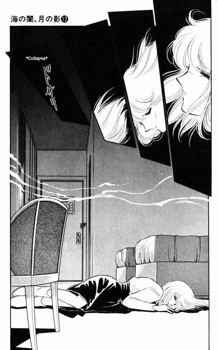 Page 12 Chapter 90 Darkness of the Sea, Shadow of the Moon