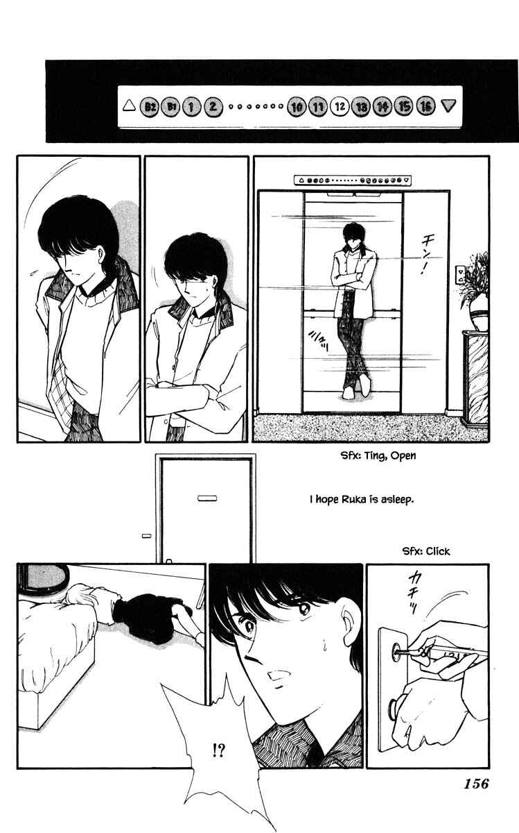 Page 13 Chapter 90 Darkness of the Sea, Shadow of the Moon