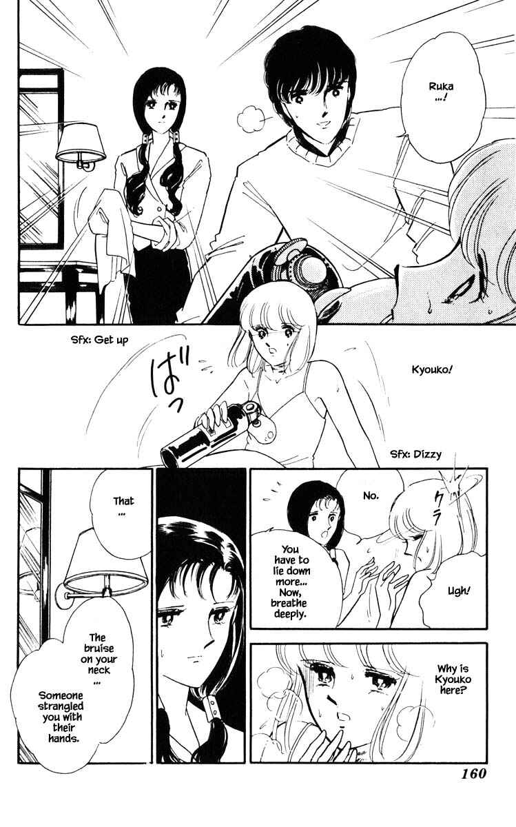 Page 17 Chapter 90 Darkness of the Sea, Shadow of the Moon