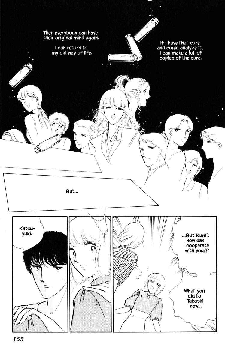 Page 12 Chapter 54 Darkness of the Sea, Shadow of the Moon
