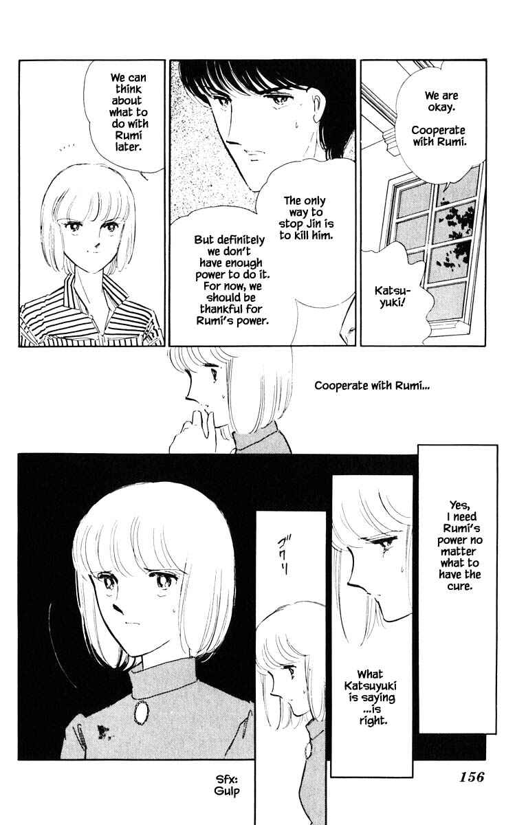 Page 13 Chapter 54 Darkness of the Sea, Shadow of the Moon