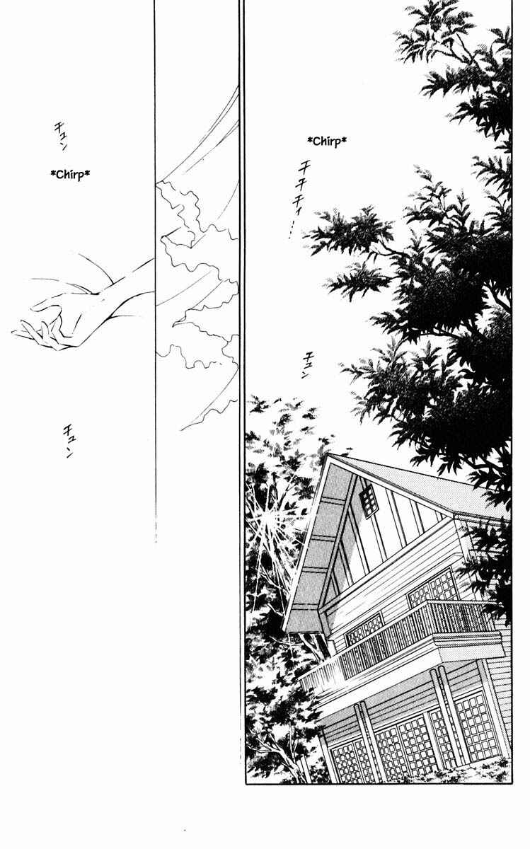 Page 16 Chapter 54 Darkness of the Sea, Shadow of the Moon