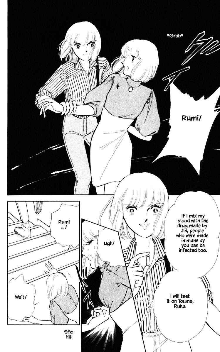 Page 3 Chapter 54 Darkness of the Sea, Shadow of the Moon