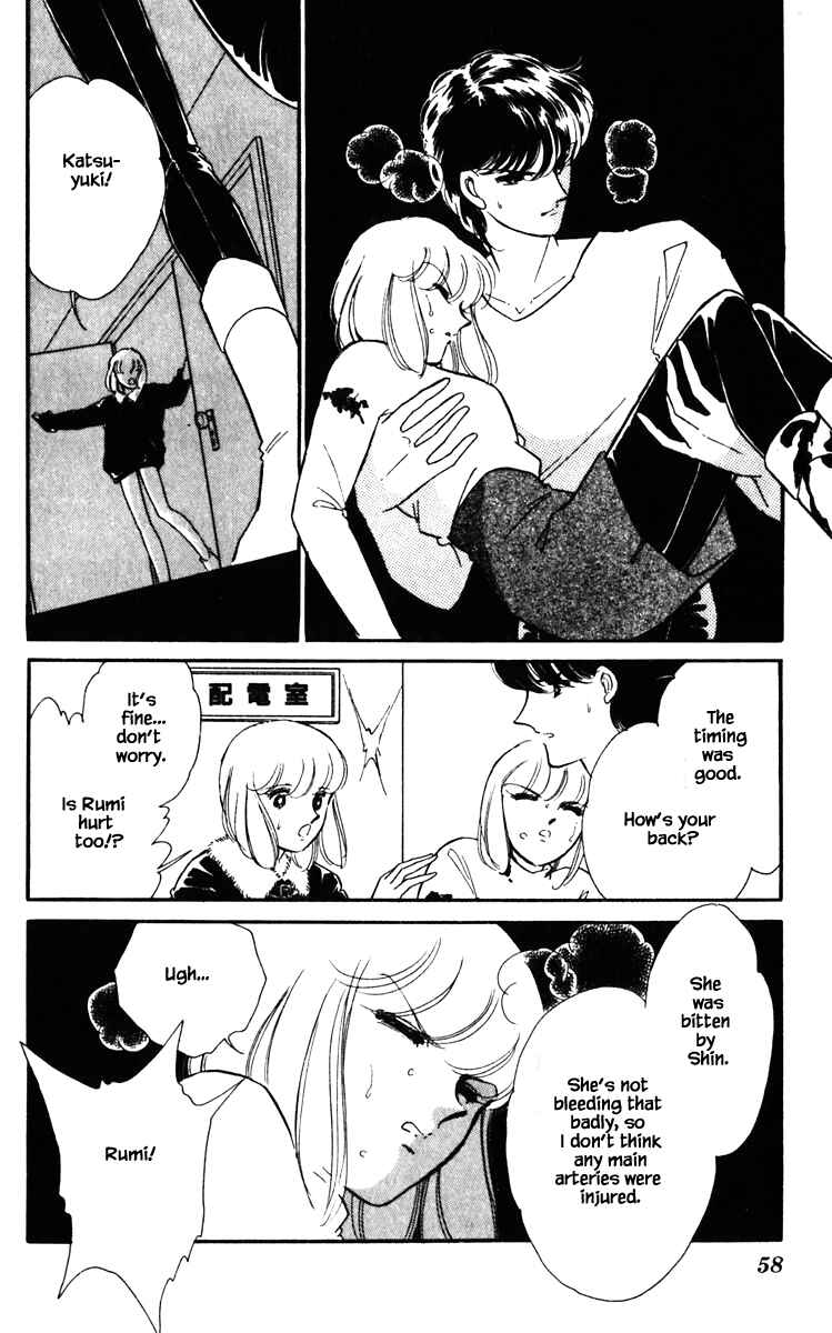 Page 15 Chapter 121 Darkness of the Sea, Shadow of the Moon