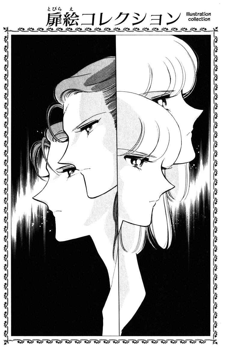 Page 21 Chapter 136 Darkness of the Sea, Shadow of the Moon