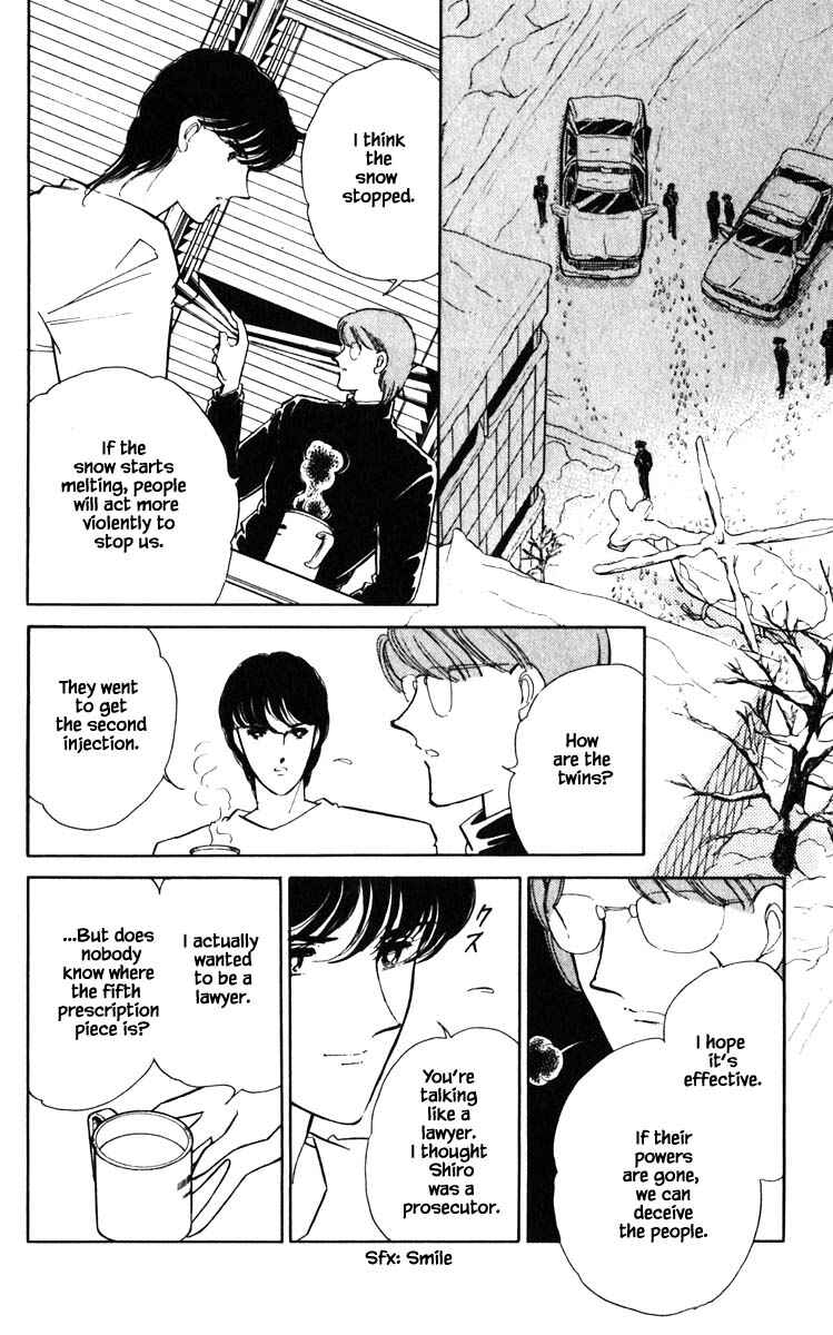 Page 3 Chapter 136 Darkness of the Sea, Shadow of the Moon