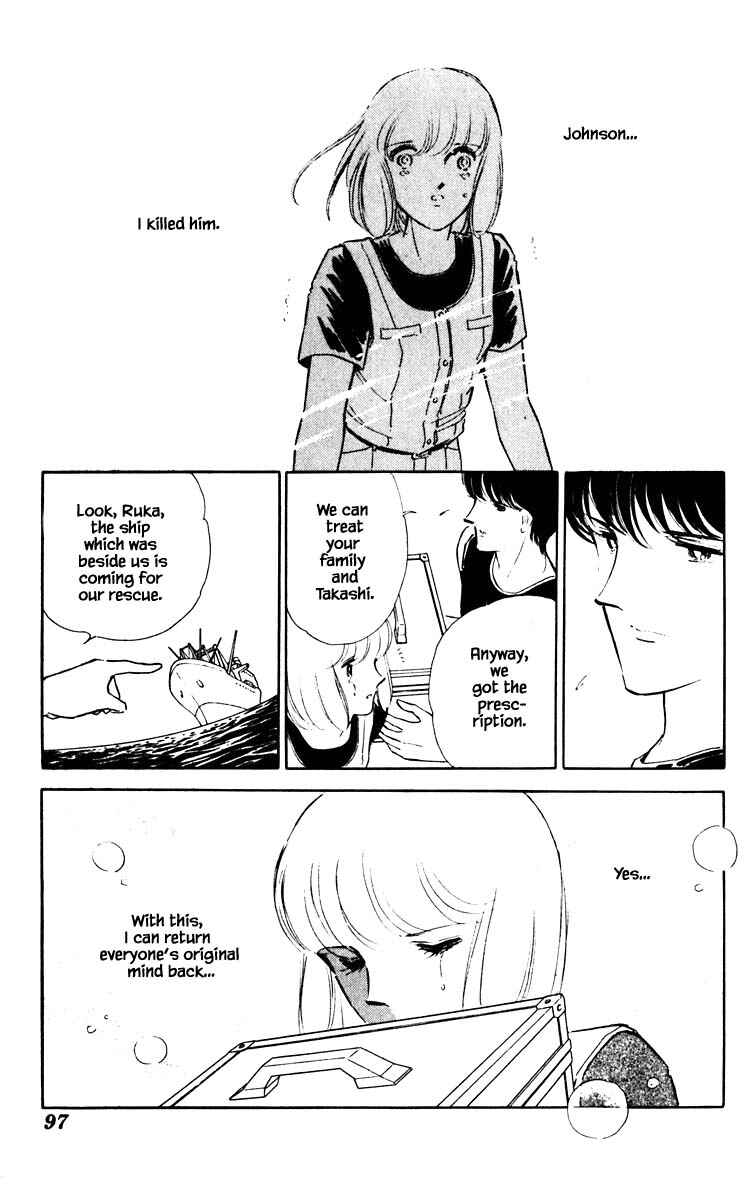 Page 12 Chapter 60 Darkness of the Sea, Shadow of the Moon