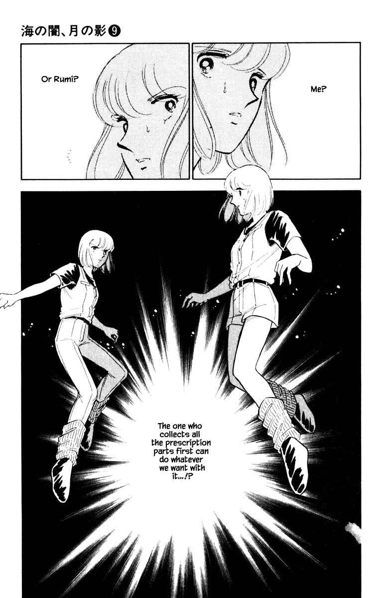 Page 18 Chapter 60 Darkness of the Sea, Shadow of the Moon