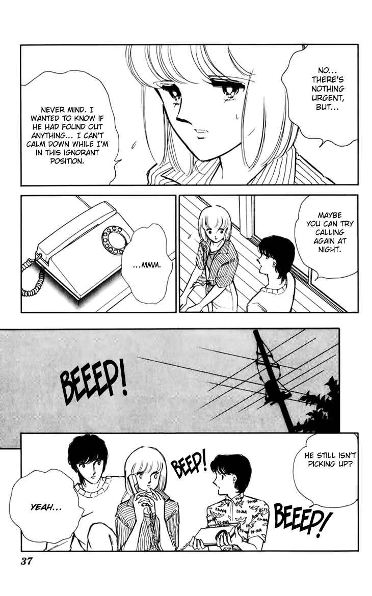 Page 12 Chapter 29 Darkness of the Sea, Shadow of the Moon