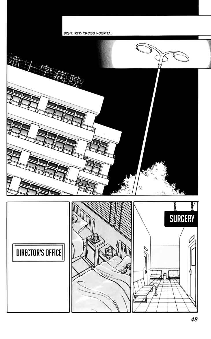 Page 23 Chapter 29 Darkness of the Sea, Shadow of the Moon