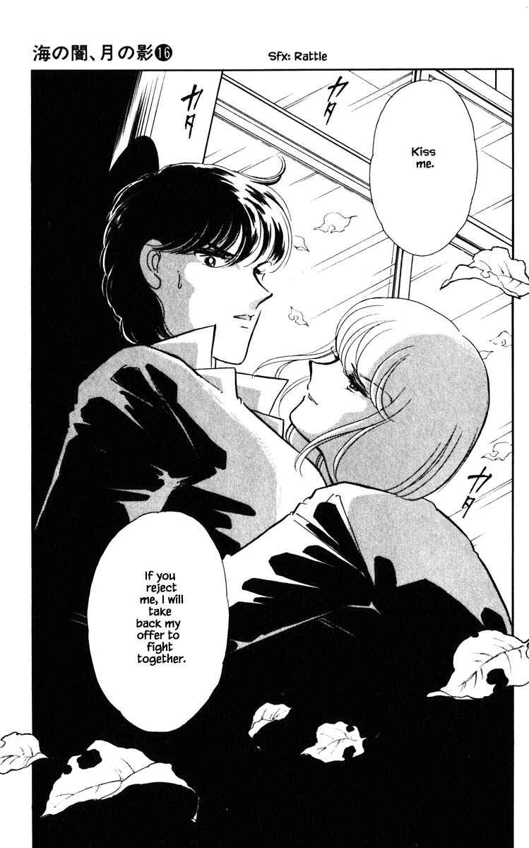 Page 20 Chapter 124 Darkness of the Sea, Shadow of the Moon