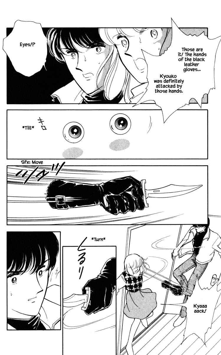 Page 7 Chapter 92 Darkness of the Sea, Shadow of the Moon