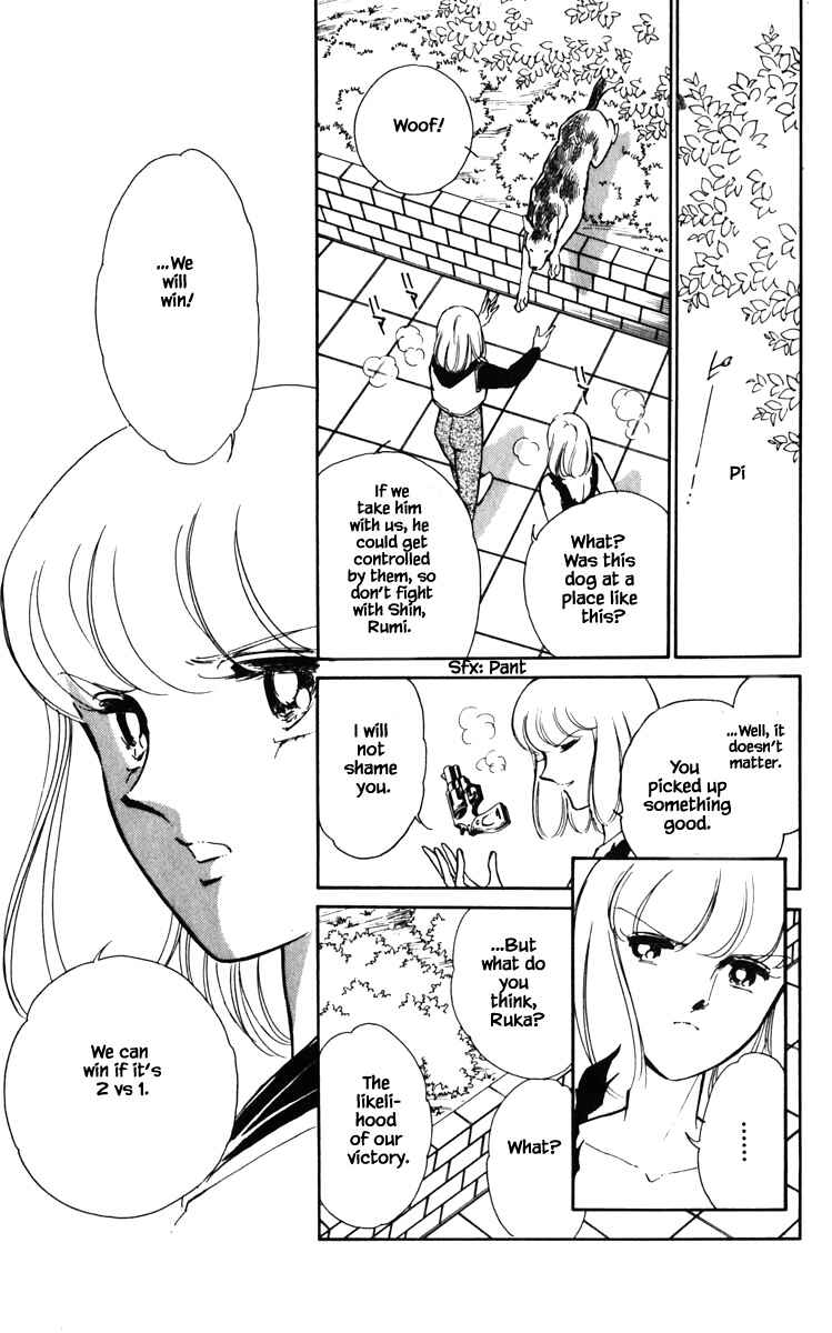 Page 4 Chapter 130 Darkness of the Sea, Shadow of the Moon