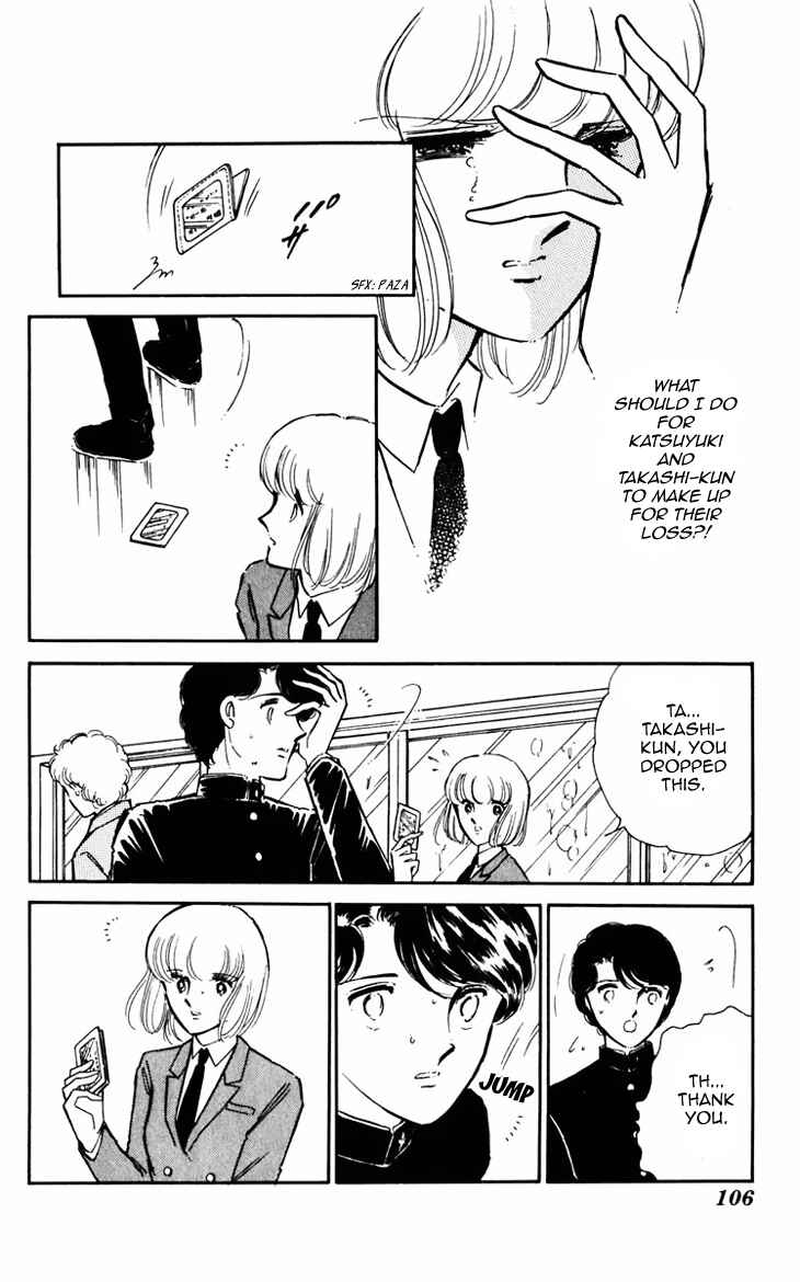 Page 12 Chapter 24 Darkness of the Sea, Shadow of the Moon