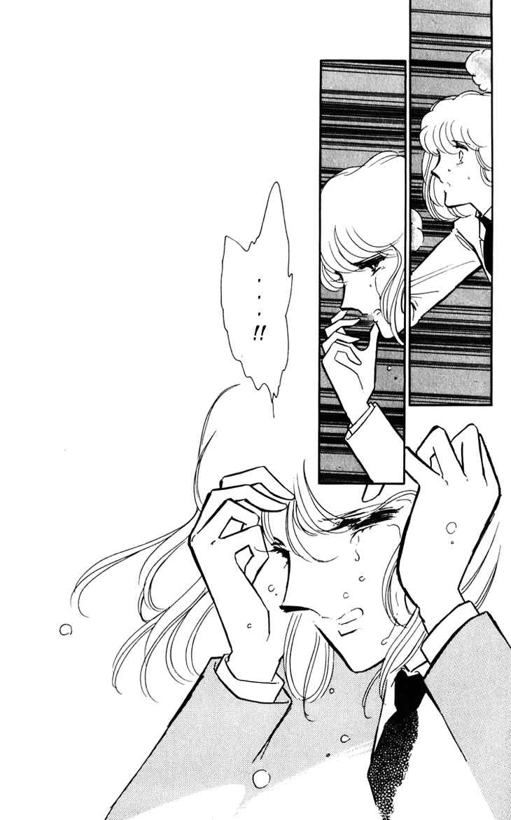 Page 17 Chapter 24 Darkness of the Sea, Shadow of the Moon