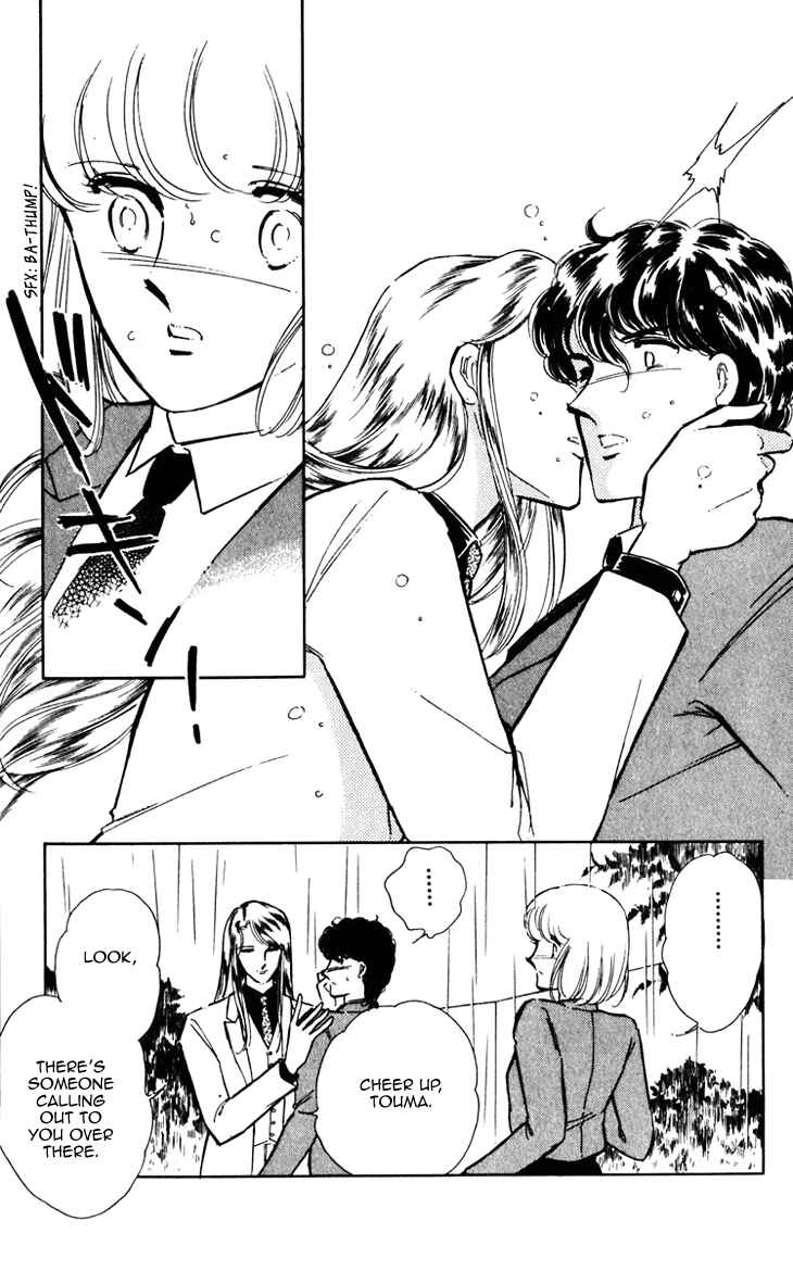 Page 9 Chapter 24 Darkness of the Sea, Shadow of the Moon