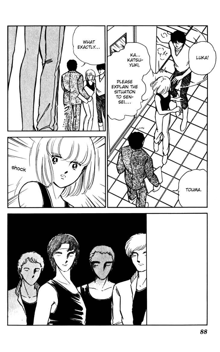 Page 14 Chapter 17 Darkness of the Sea, Shadow of the Moon