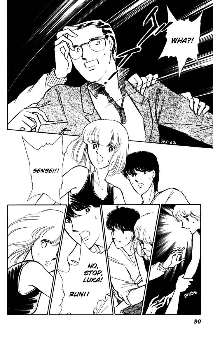 Page 16 Chapter 17 Darkness of the Sea, Shadow of the Moon