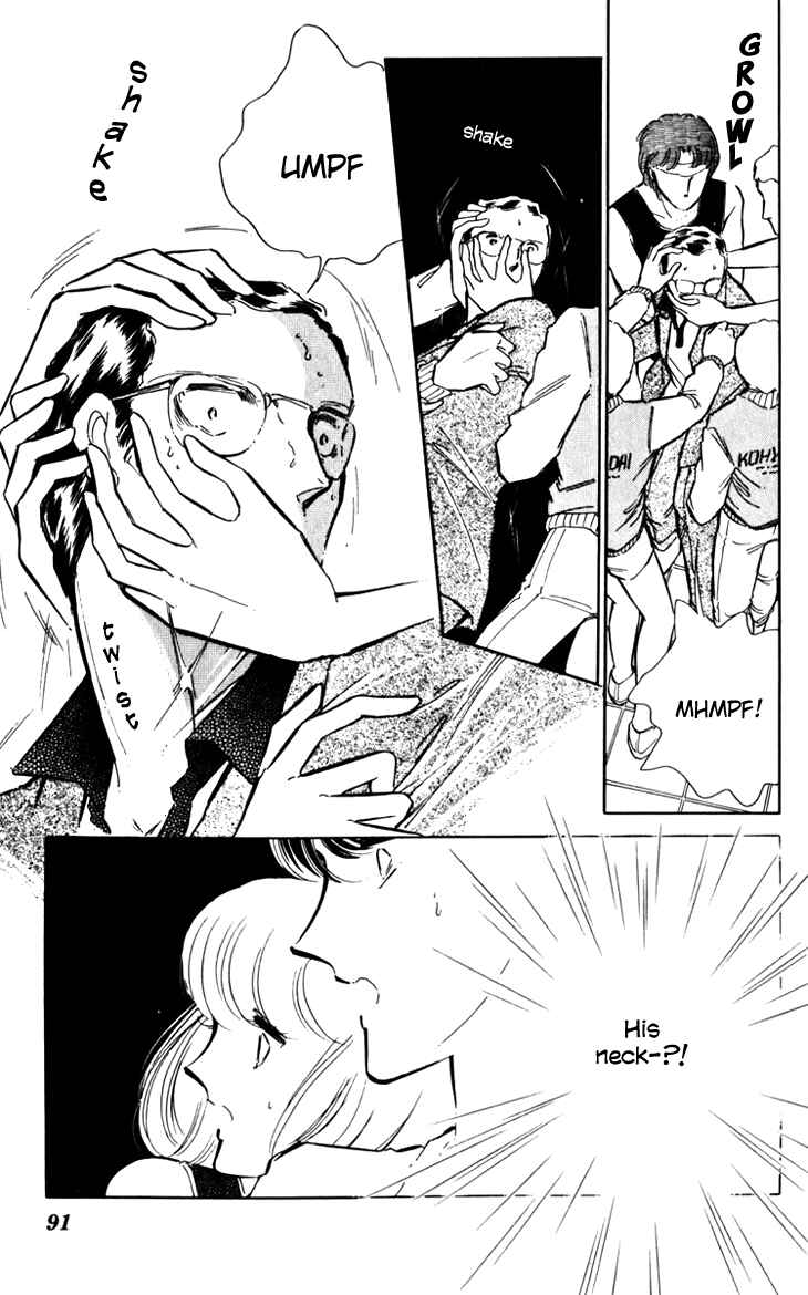 Page 17 Chapter 17 Darkness of the Sea, Shadow of the Moon