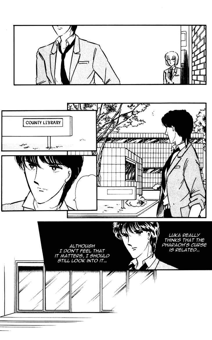 Page 25 Chapter 6 Darkness of the Sea, Shadow of the Moon