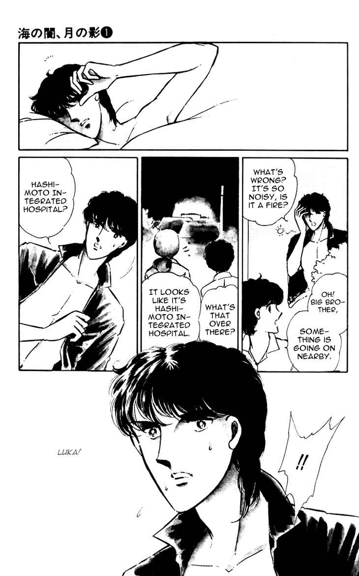 Page 3 Chapter 6 Darkness of the Sea, Shadow of the Moon