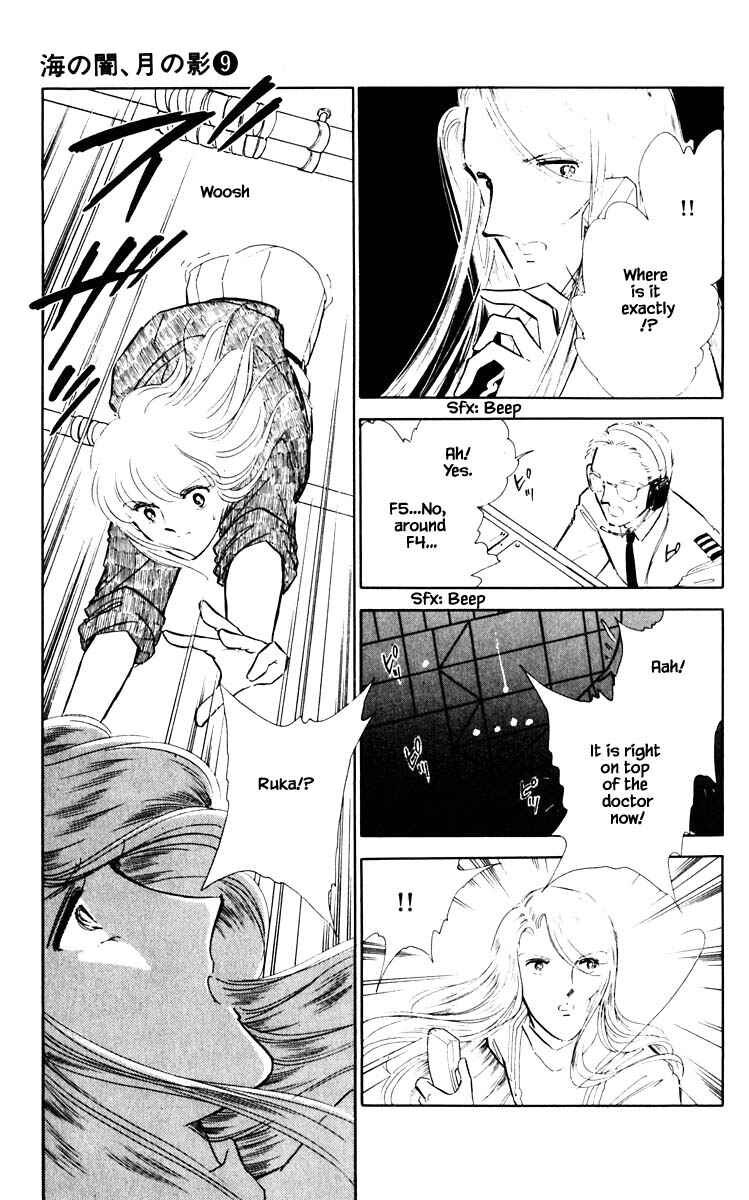 Page 6 Chapter 58 Darkness of the Sea, Shadow of the Moon