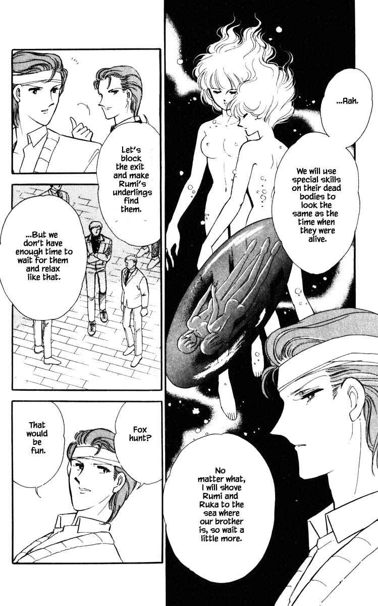 Page 5 Chapter 120 Darkness of the Sea, Shadow of the Moon