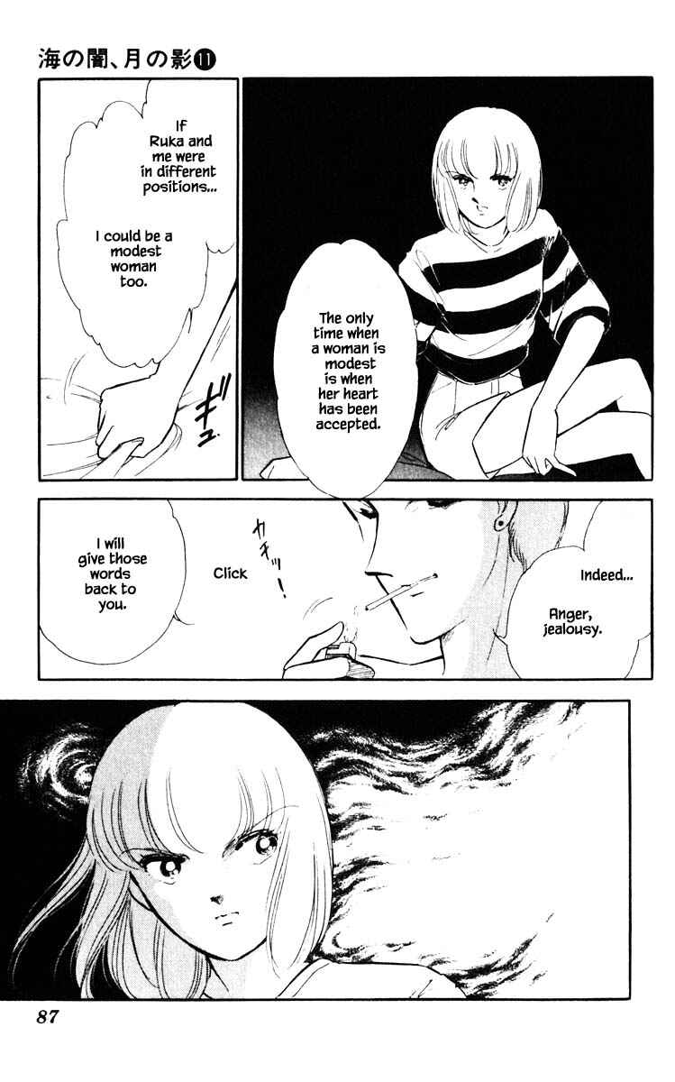 Page 4 Chapter 78 Darkness of the Sea, Shadow of the Moon
